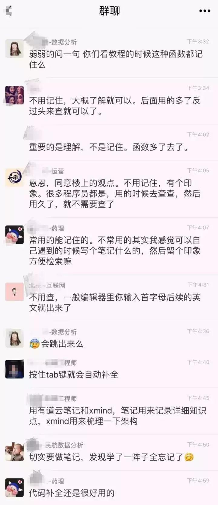 编程入门前端项目_自学编程入门_Python学习路径