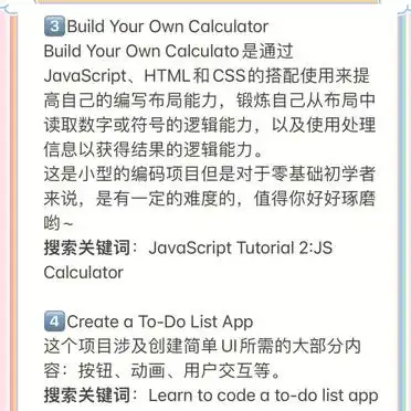 编程入门个人项目_编程项目灵感_国际象棋编程挑战
