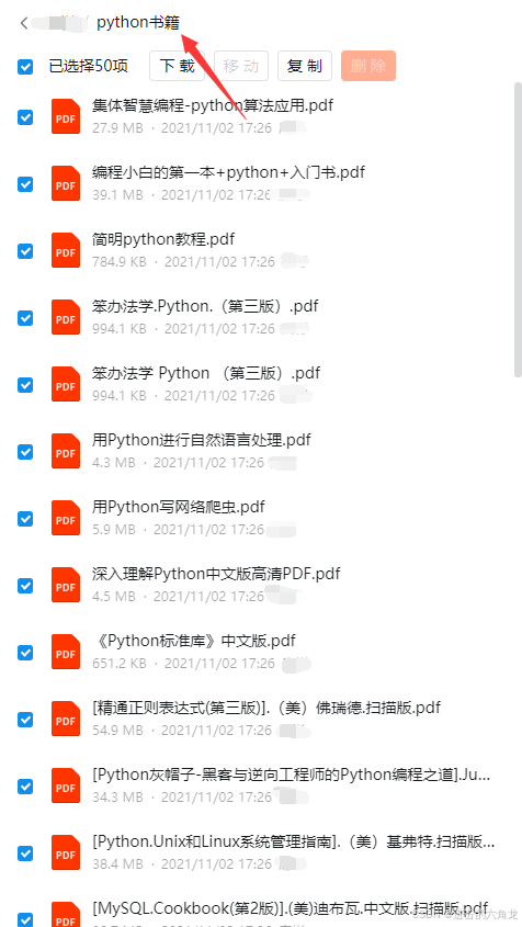 Python工作机会_编程入门就业方向_Python就业方向