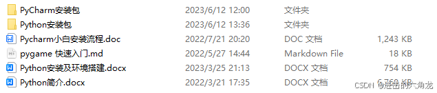 Python工作机会_Python就业方向_编程入门就业方向