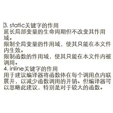 编程入门编程面试_C语言面试问题及答案_C语言基础知识面试题