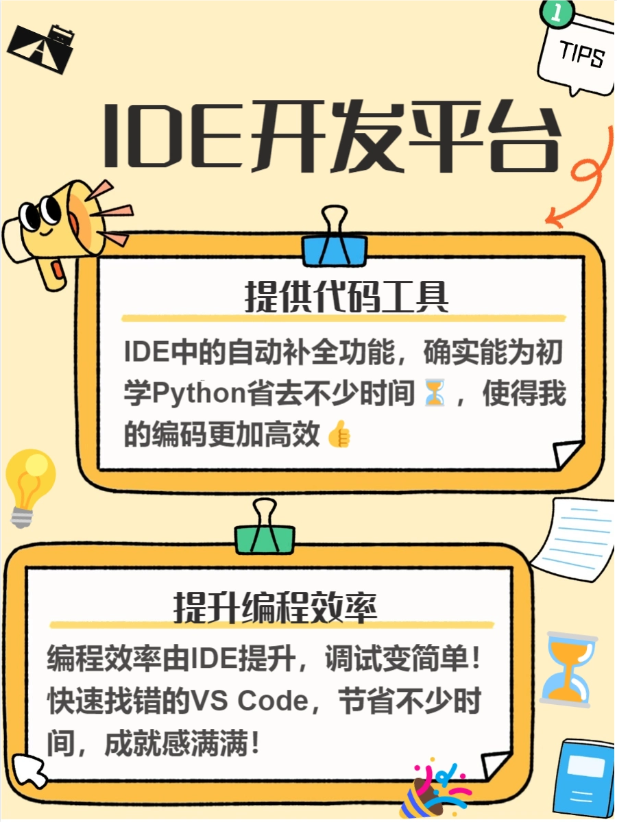 编程基础知识入门_编程入门程序设计_编程语言类型介绍