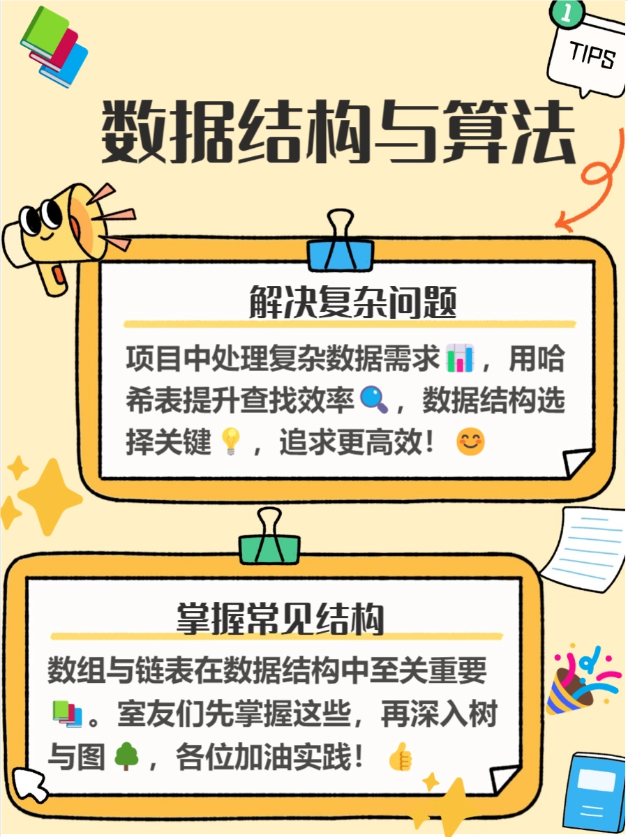 编程入门程序设计_编程语言类型介绍_编程基础知识入门