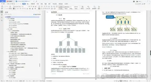 编程入门编程面试_技术面试核心知识点_Java面试准备