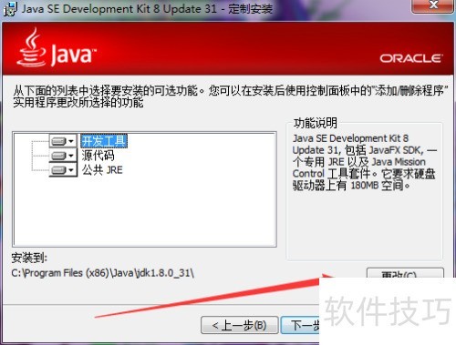 Java入门_配置Java开发环境教程_如何入门学习Java