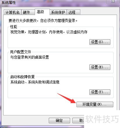 Java入门_如何入门学习Java_配置Java开发环境教程