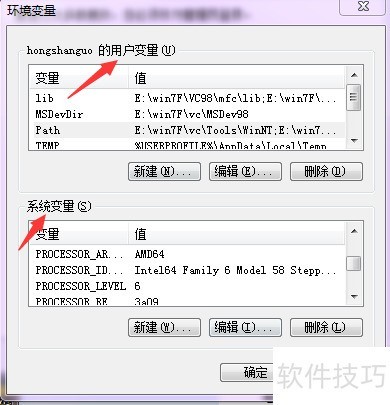 配置Java开发环境教程_Java入门_如何入门学习Java