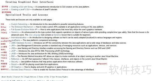 查找原生英文Java教程_Java入门_Java官网原始文档