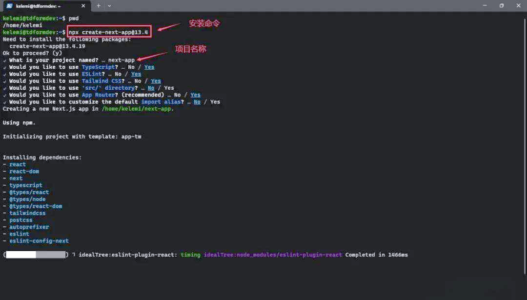 Next.js教程_React框架_编程入门Next.js