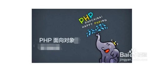 PHP入门教程_PHP网站开发_PHP入门