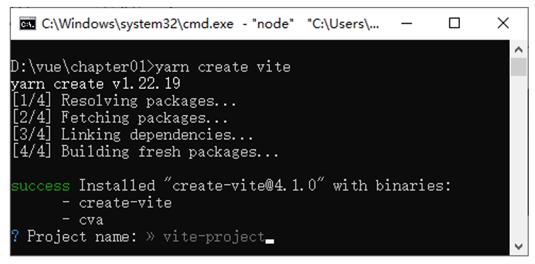 Vue3使用Vite构建项目_编程入门Vite_Vite创建Vue3项目