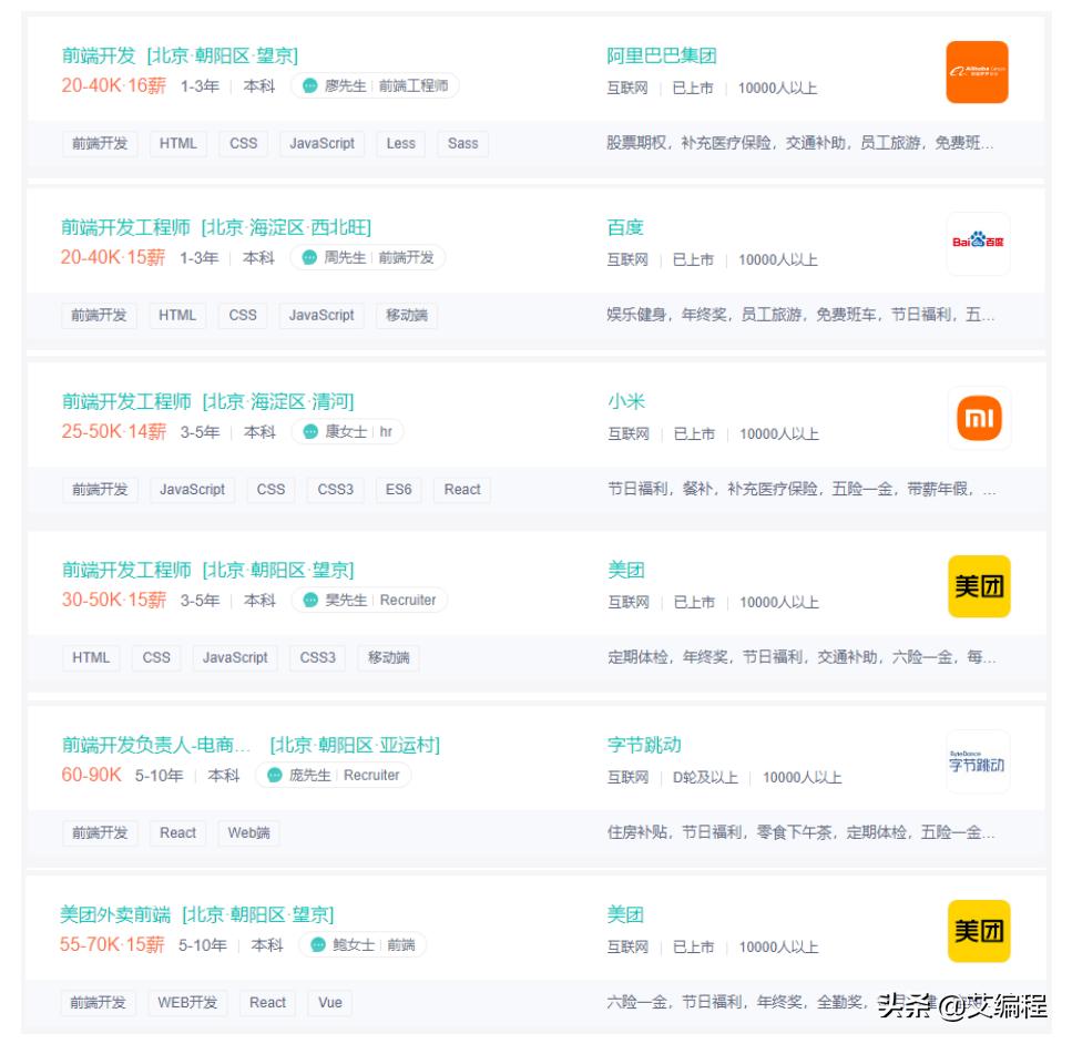 前端工程师市场需求_前端开发入门学习_编程入门前端项目