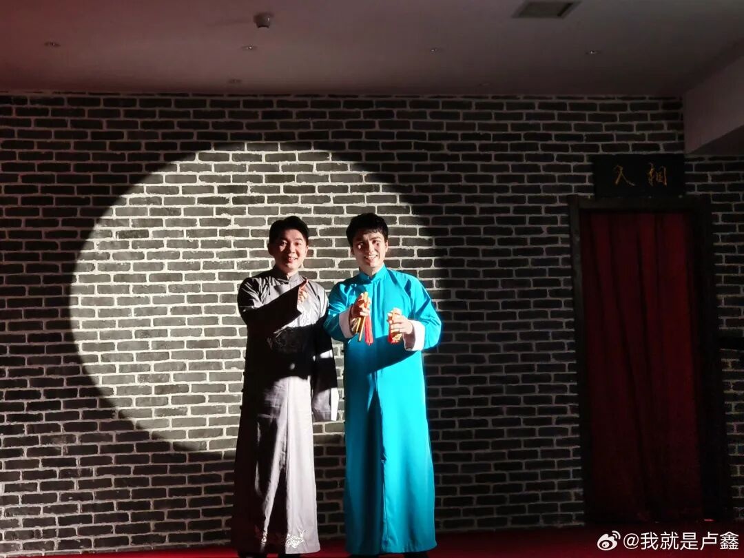 _将公司资金用于个人贷款引发矛盾，相声演员卢鑫和昔日搭档闹翻，被法院执行悬赏1万元_将公司资金用于个人贷款引发矛盾，相声演员卢鑫和昔日搭档闹翻，被法院执行悬赏1万元