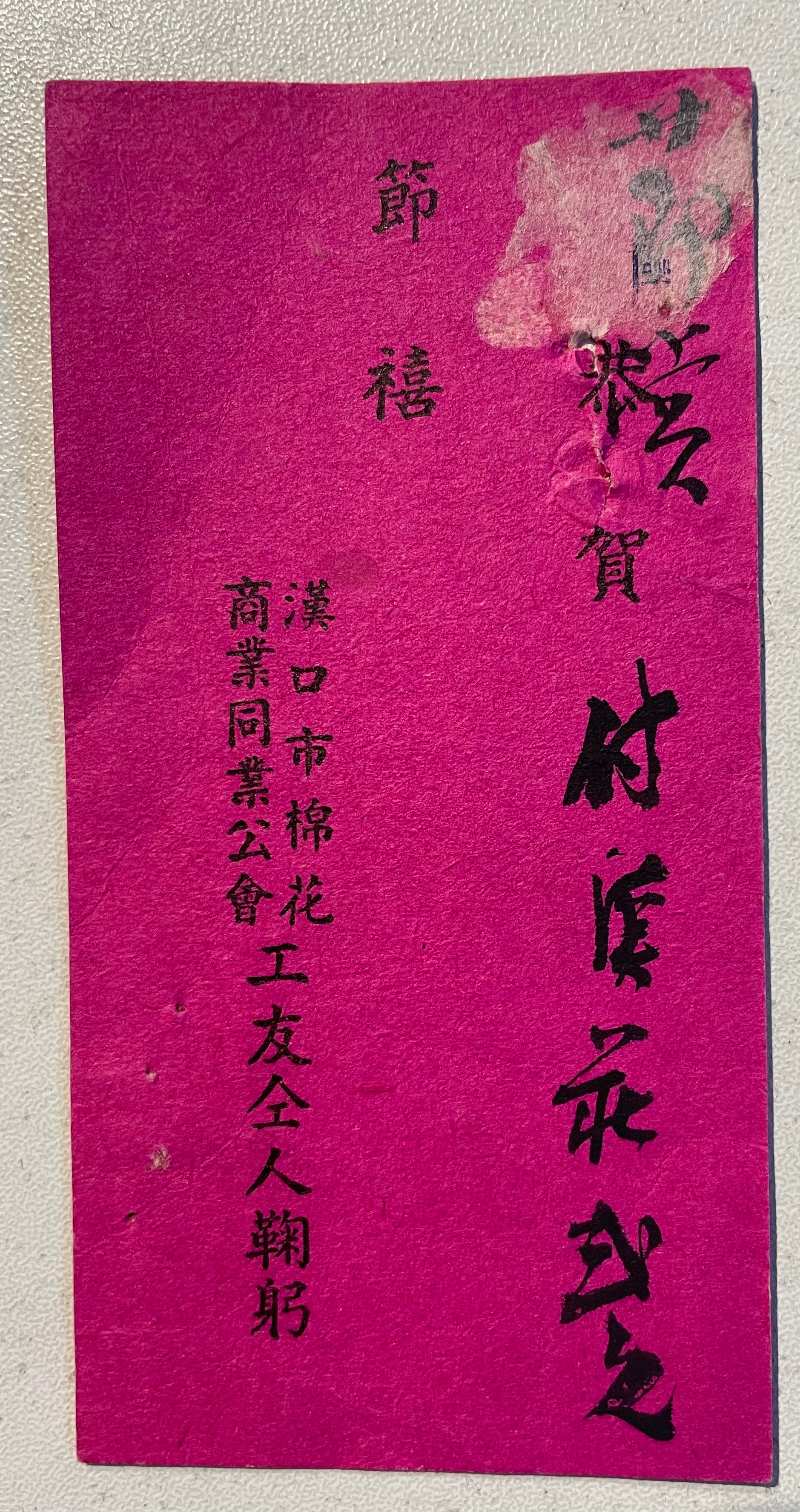 _武汉过小年是哪一天_武汉人怎么过小年