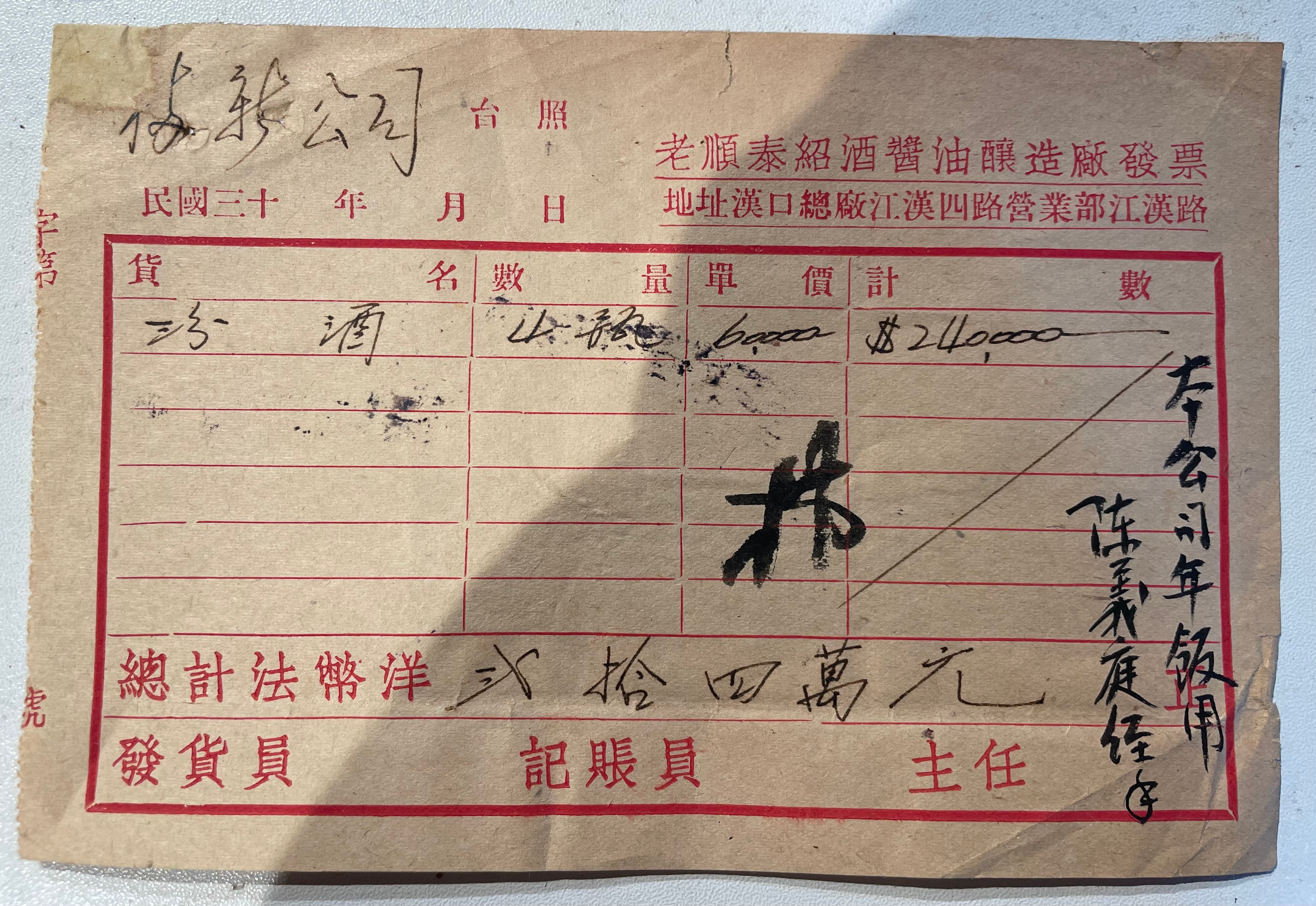 武汉过小年是哪一天_武汉人怎么过小年_