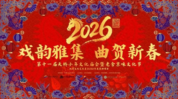 老舍作品的京味表现在__老舍作品的京味与幽默