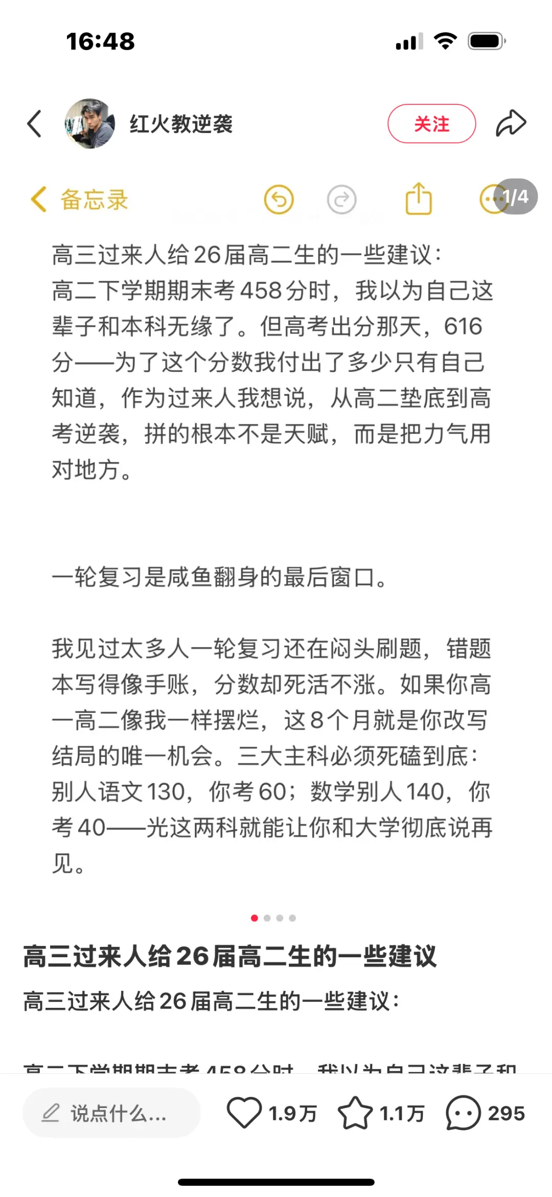 编程入门Playwright入门_Cursor自动开发Playwright网页自动化脚本_Playwright MCP工具使用教程