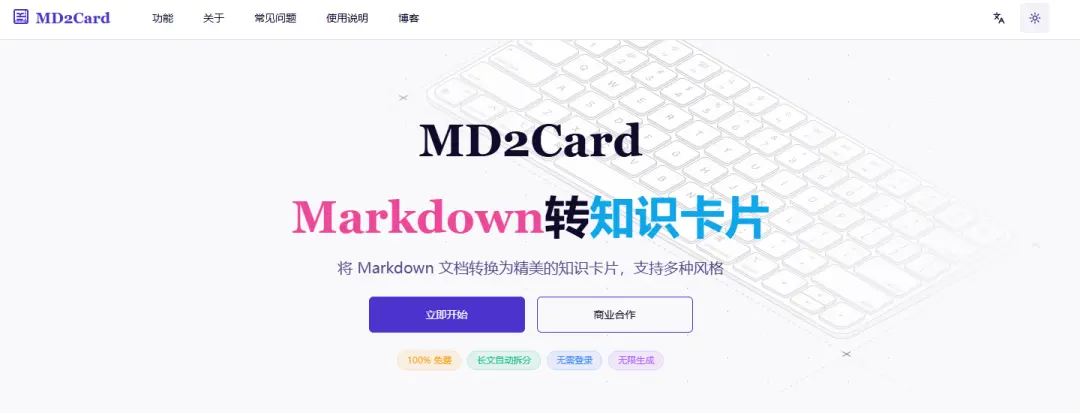 Cursor自动开发Playwright网页自动化脚本_Playwright MCP工具使用教程_编程入门Playwright入门