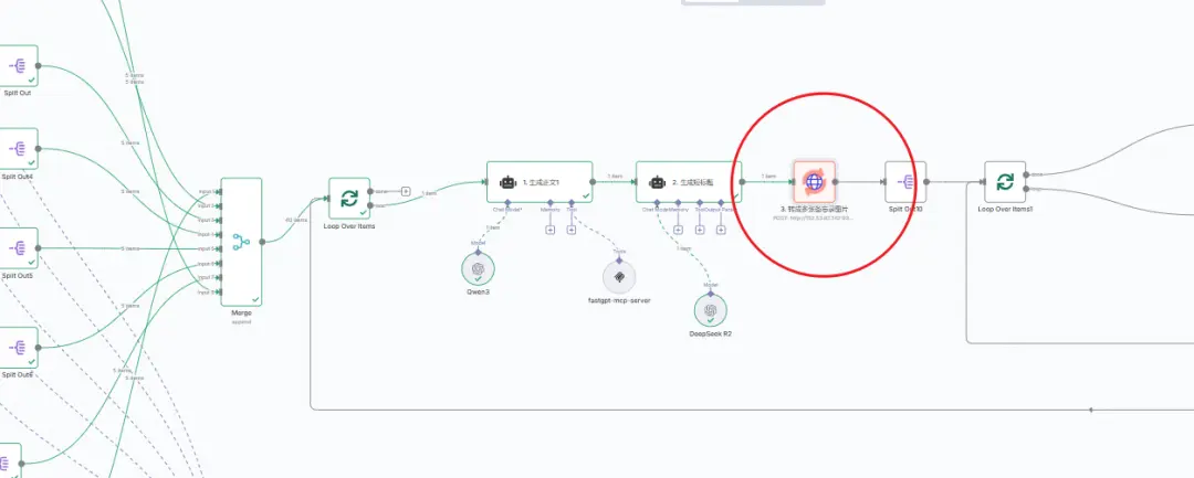 Playwright MCP工具使用教程_Cursor自动开发Playwright网页自动化脚本_编程入门Playwright入门