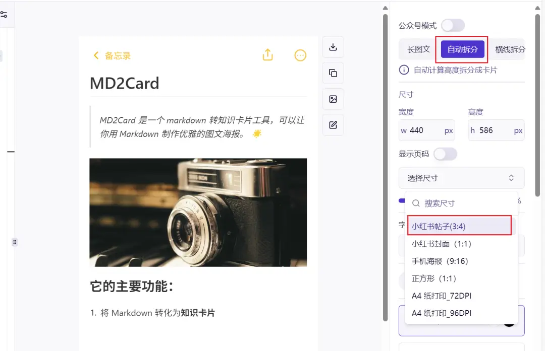 编程入门Playwright入门_Cursor自动开发Playwright网页自动化脚本_Playwright MCP工具使用教程