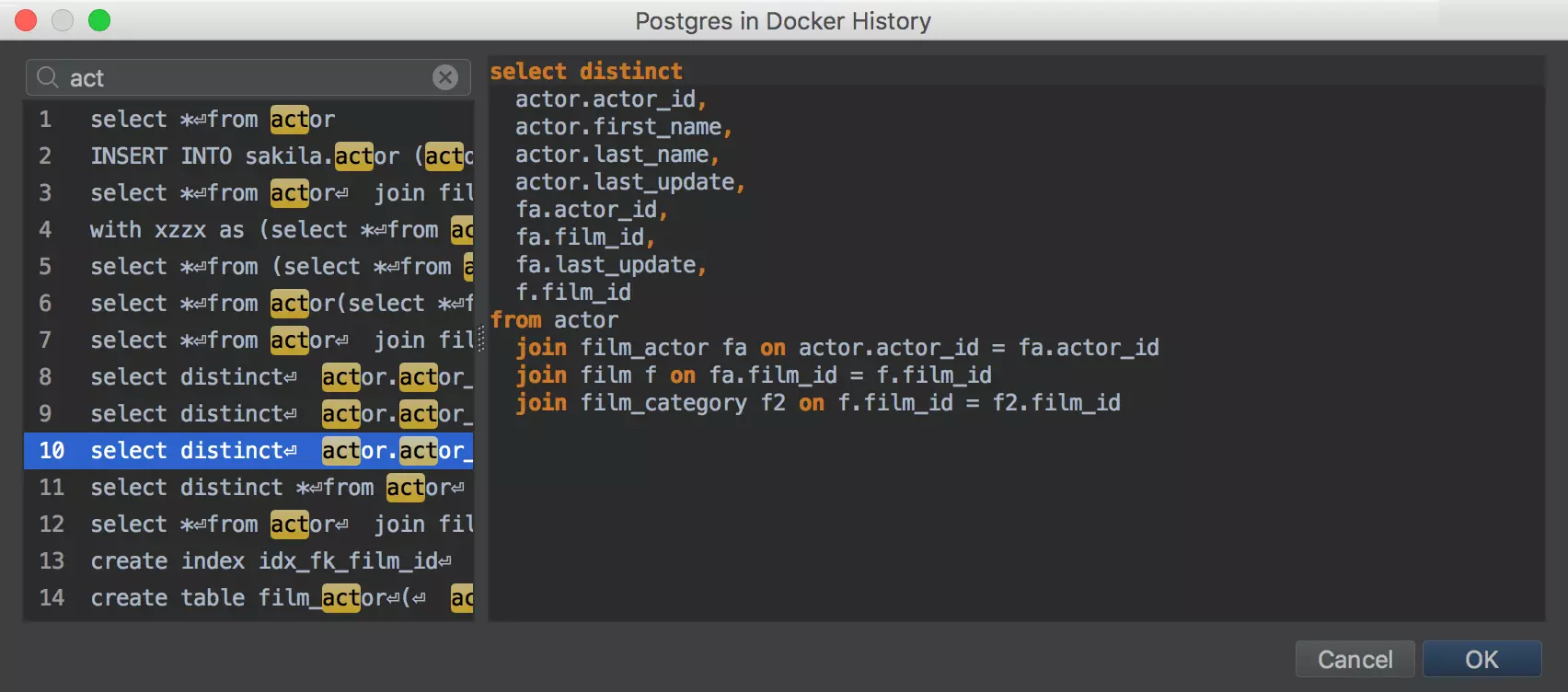 工具技巧DataGrip日志查看_DataGrip 查询控制台使用方法_DataGrip 方案切换器功能详解