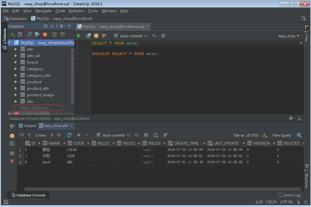 DataGrip使用入门_工具技巧DataGrip日志查看_DataGrip使用教程