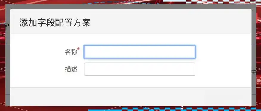jira字段配置_jira界面配置_工具技巧Jira流程配置
