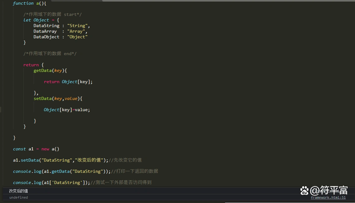 框架原理_编程入门Web框架_面向对象编程