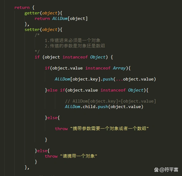 框架原理_面向对象编程_编程入门Web框架