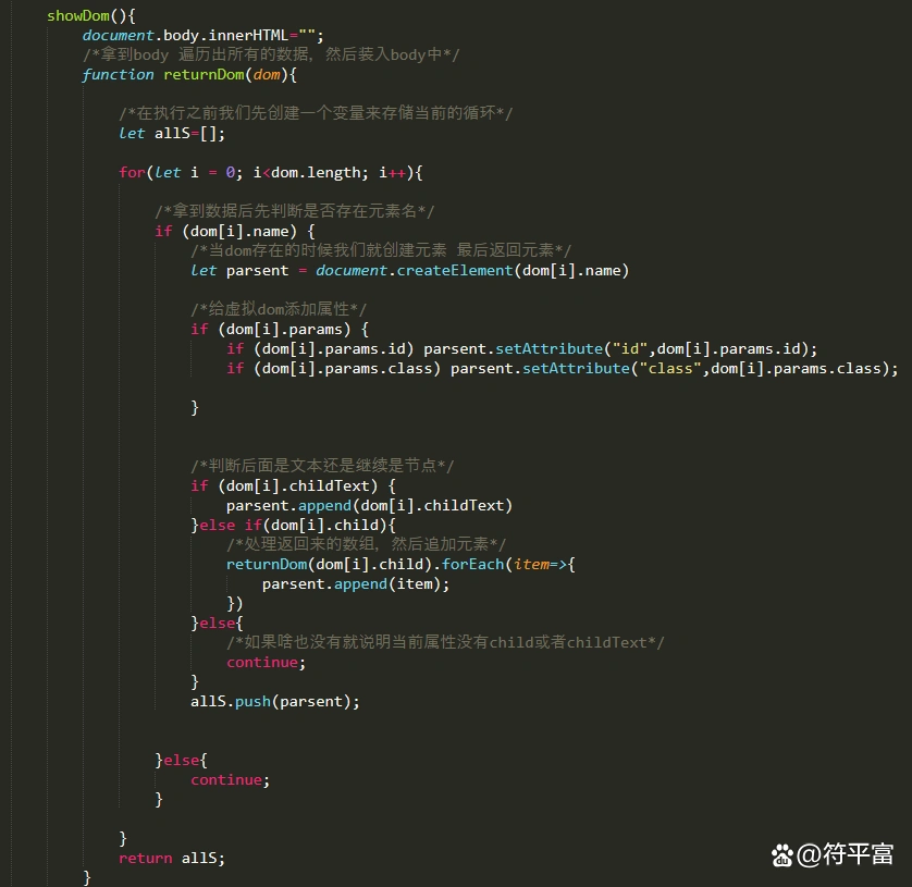 框架原理_编程入门Web框架_面向对象编程