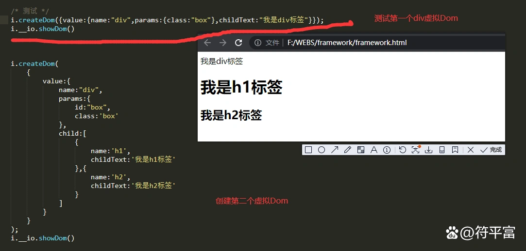 框架原理_面向对象编程_编程入门Web框架
