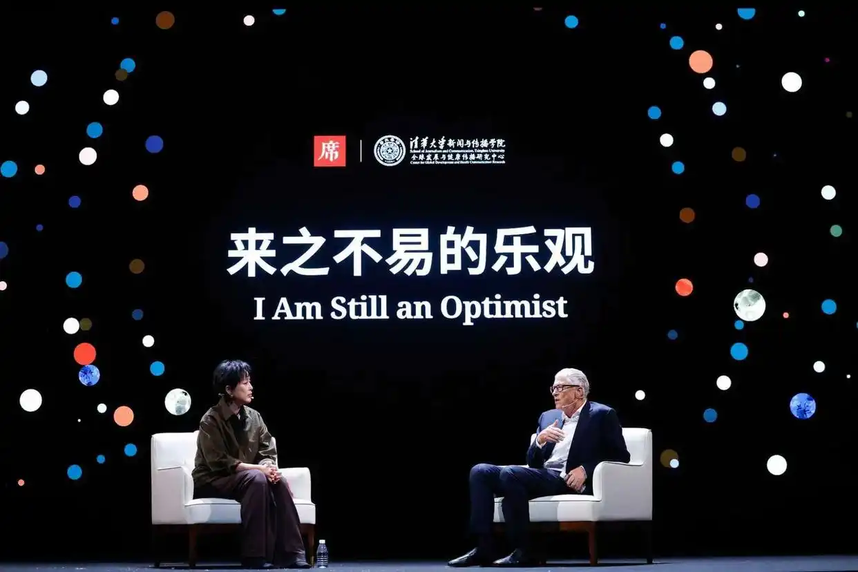 比尔·盖茨再度访华并演讲_比尔盖茨近三年访华_盖茨基金会中国创新项目