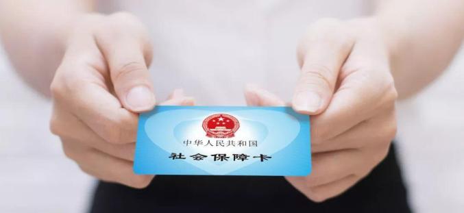 社保卡功能谣言 辟谣 海南省社保卡功能_这4个社保谣言别再信了