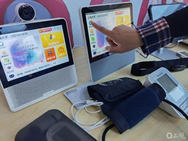 银发经济_科技趋势AI健康管理_AI医疗