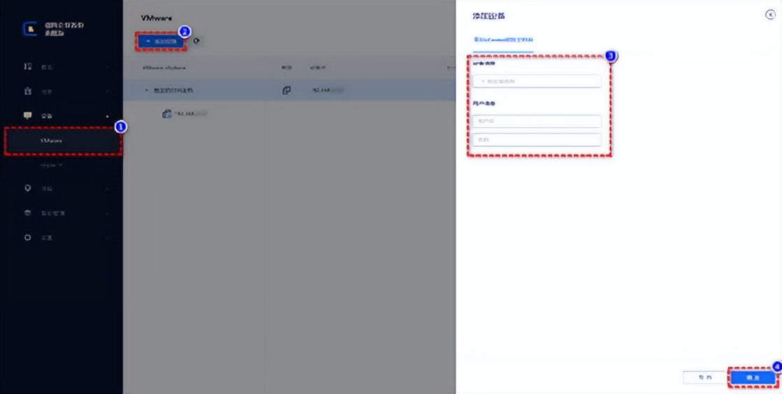企业数据备份方案_服务器虚拟机备份_傲梅企业备份旗舰版