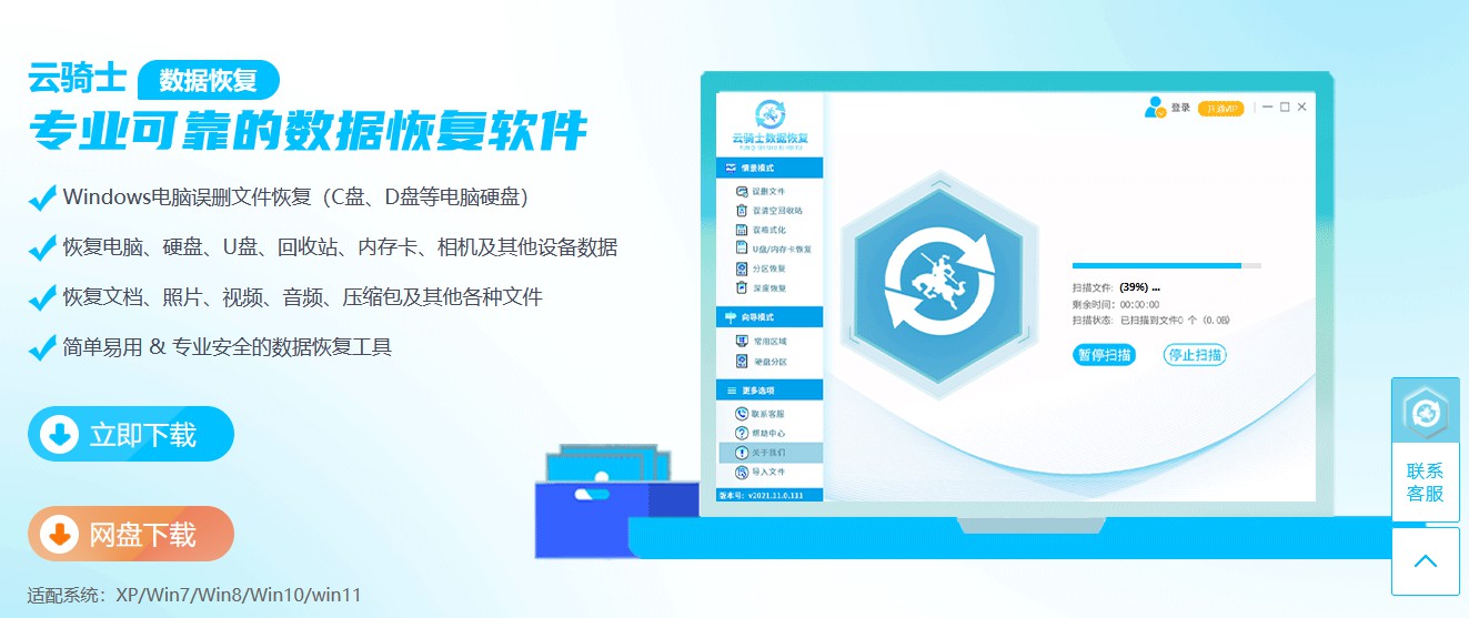 服务器备份压缩_数据备份方法_全备份增量备份差异备份