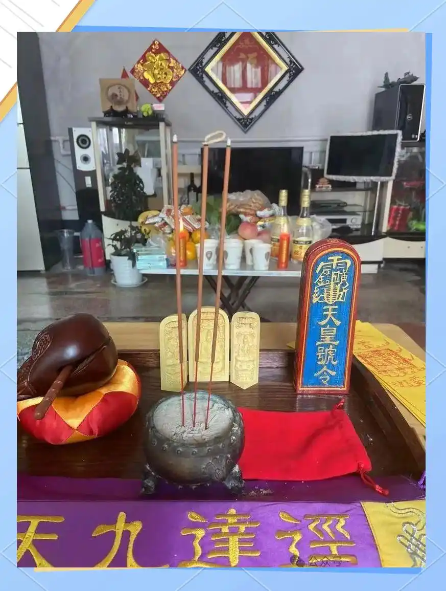 民间风水家居气场优化_净宅风水调整_化解家中煞气