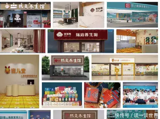 中医养生加盟品牌优选_宫延楼加盟优势_中医古法养生精髓