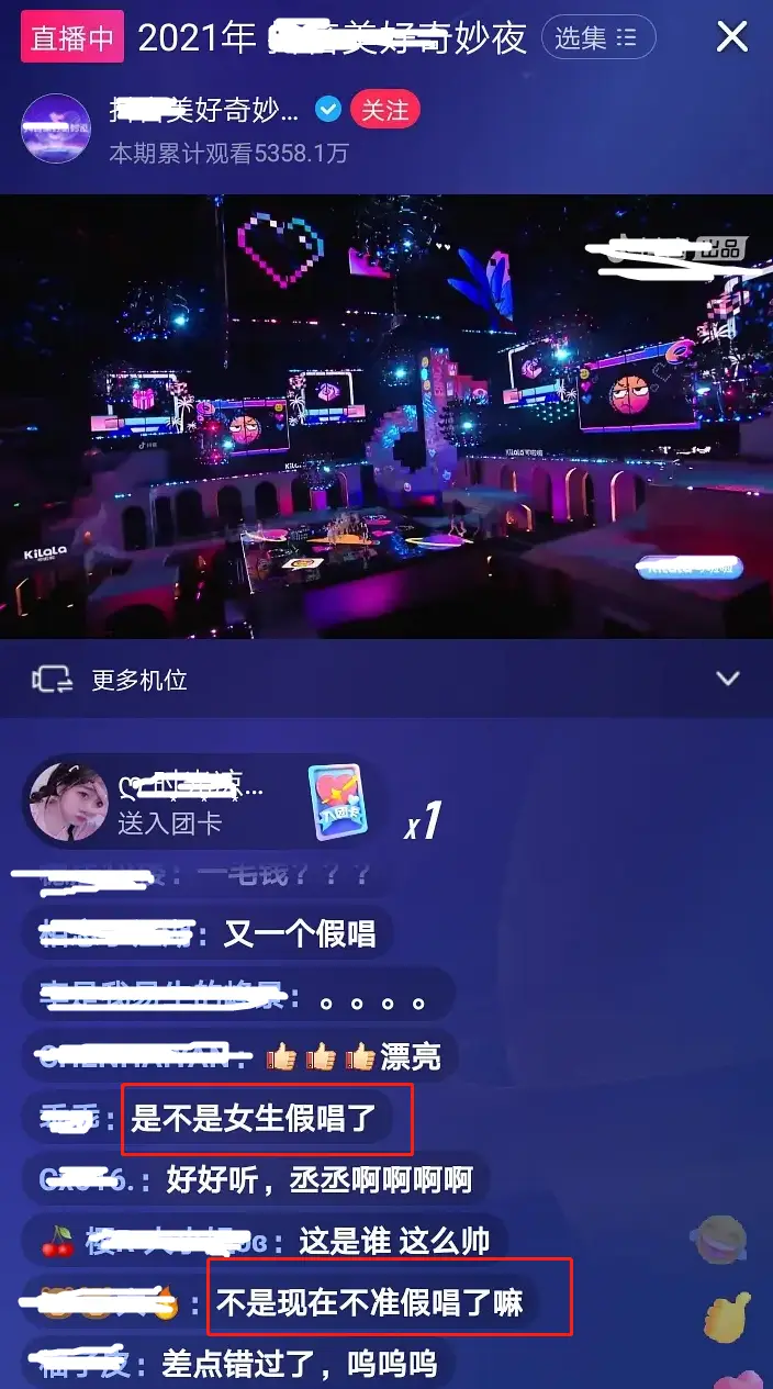 李一桐湖南小年夜晚会疑假唱_某短视频平台晚会 假唱争议 范丞丞李一桐组合唱