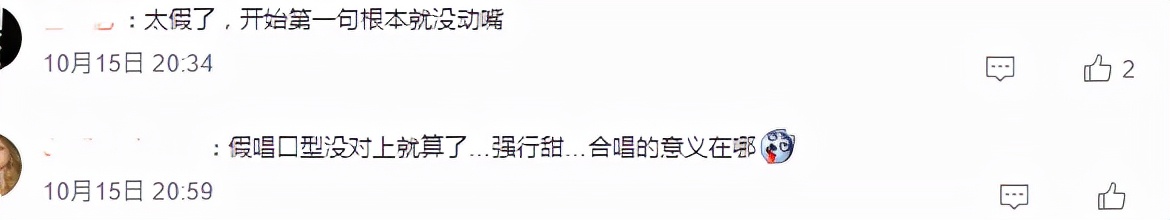 某短视频平台晚会 假唱争议 范丞丞李一桐组合唱_李一桐湖南小年夜晚会疑假唱