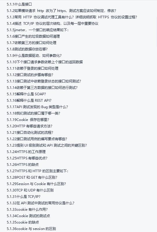 Jmeter面试题_Jmeter接口自动化测试_工具技巧JMeter压力测试
