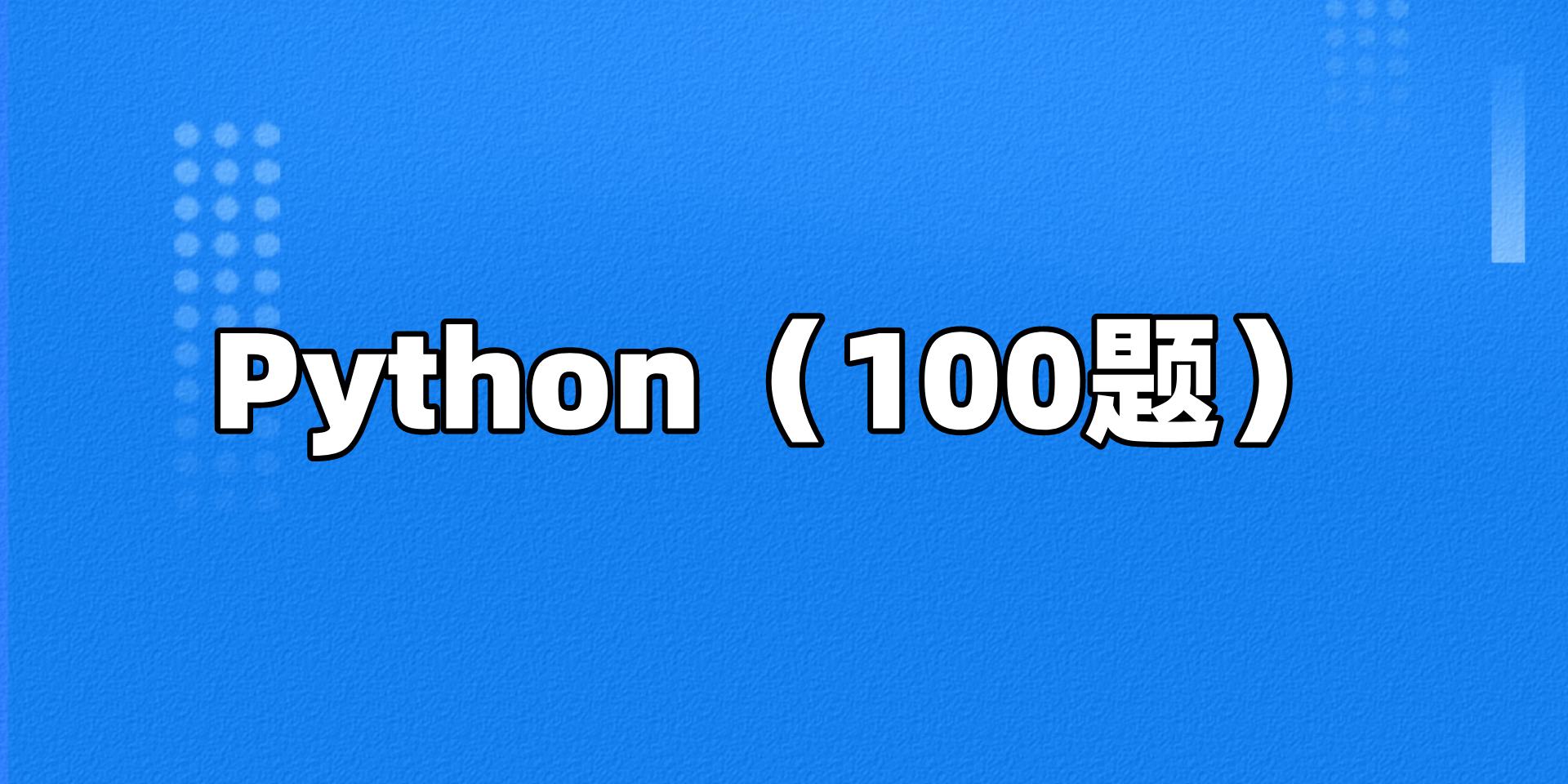 工具技巧JMeter压力测试_Jmeter面试题_Jmeter接口自动化测试