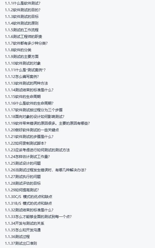 工具技巧JMeter压力测试_Jmeter接口自动化测试_Jmeter面试题