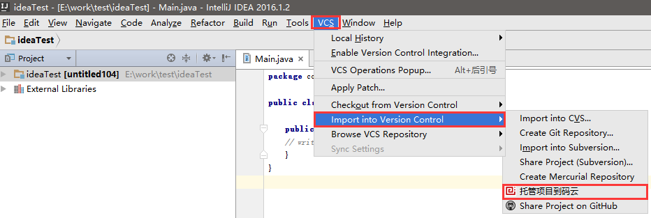 Gitee与Git菜单合并设置_工具技巧Gitee插件使用_Gitee IDEA插件安装教程