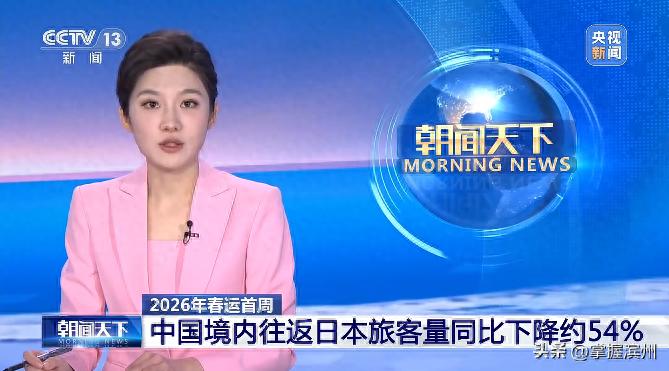 春运日本航线取消_部分去日本航线取消全部航班_春节日本游遇冷