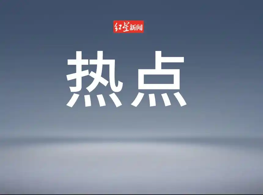 部分去日本航线取消全部航班_日本安全形势 中国公民出行提醒 日本航线航班取消 航司退改签政策