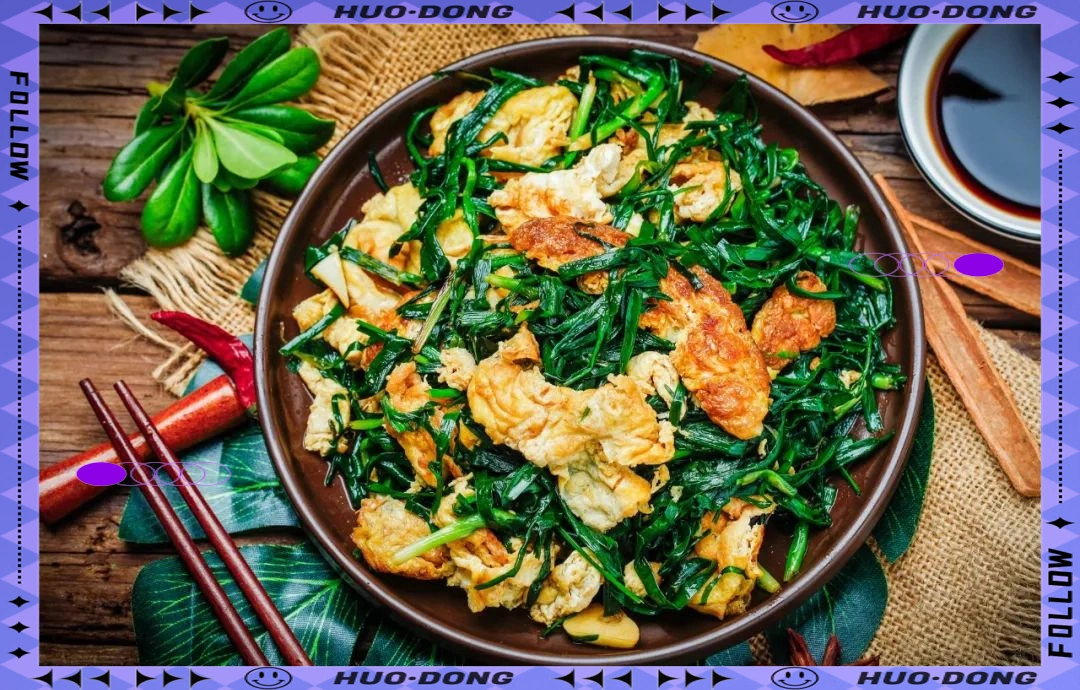 蒜苗营养价值与功效_春季应季蒜苗药膳_春季养生蒜苗