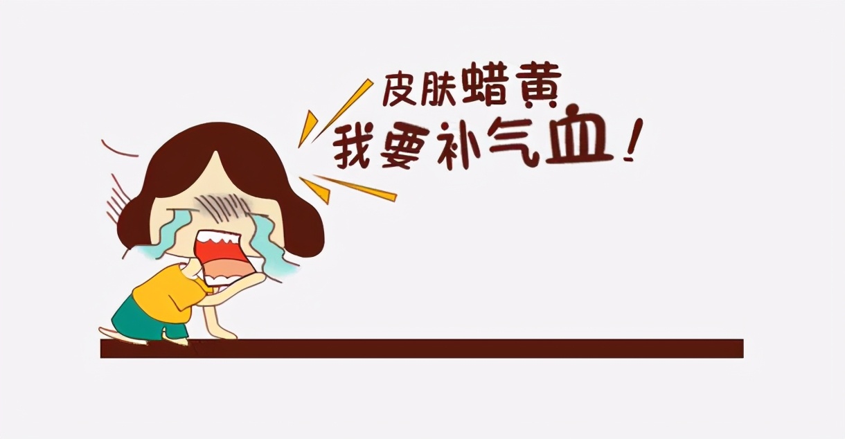 气血津液养生_气滞血瘀调理_中医气血津液学说