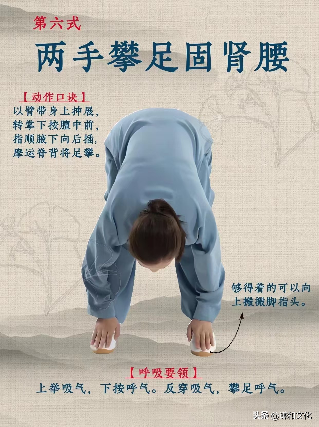 八段锦细节教学_八段锦动作纠正_中医八段锦进阶动作