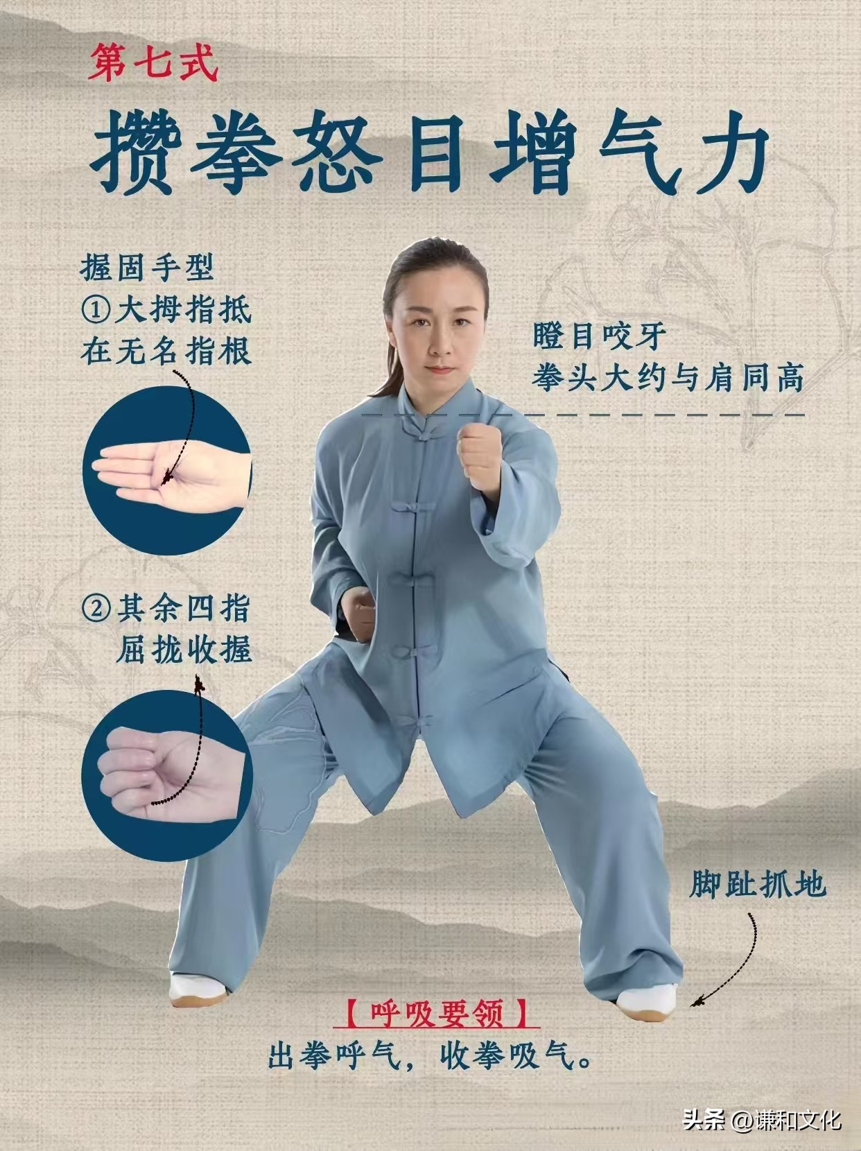 中医八段锦进阶动作_八段锦细节教学_八段锦动作纠正